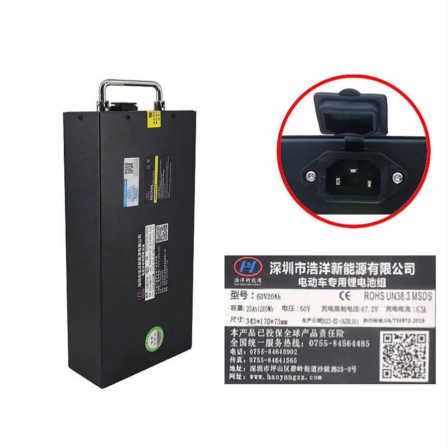 Bateri CITYCOCO 60V - 13Ah