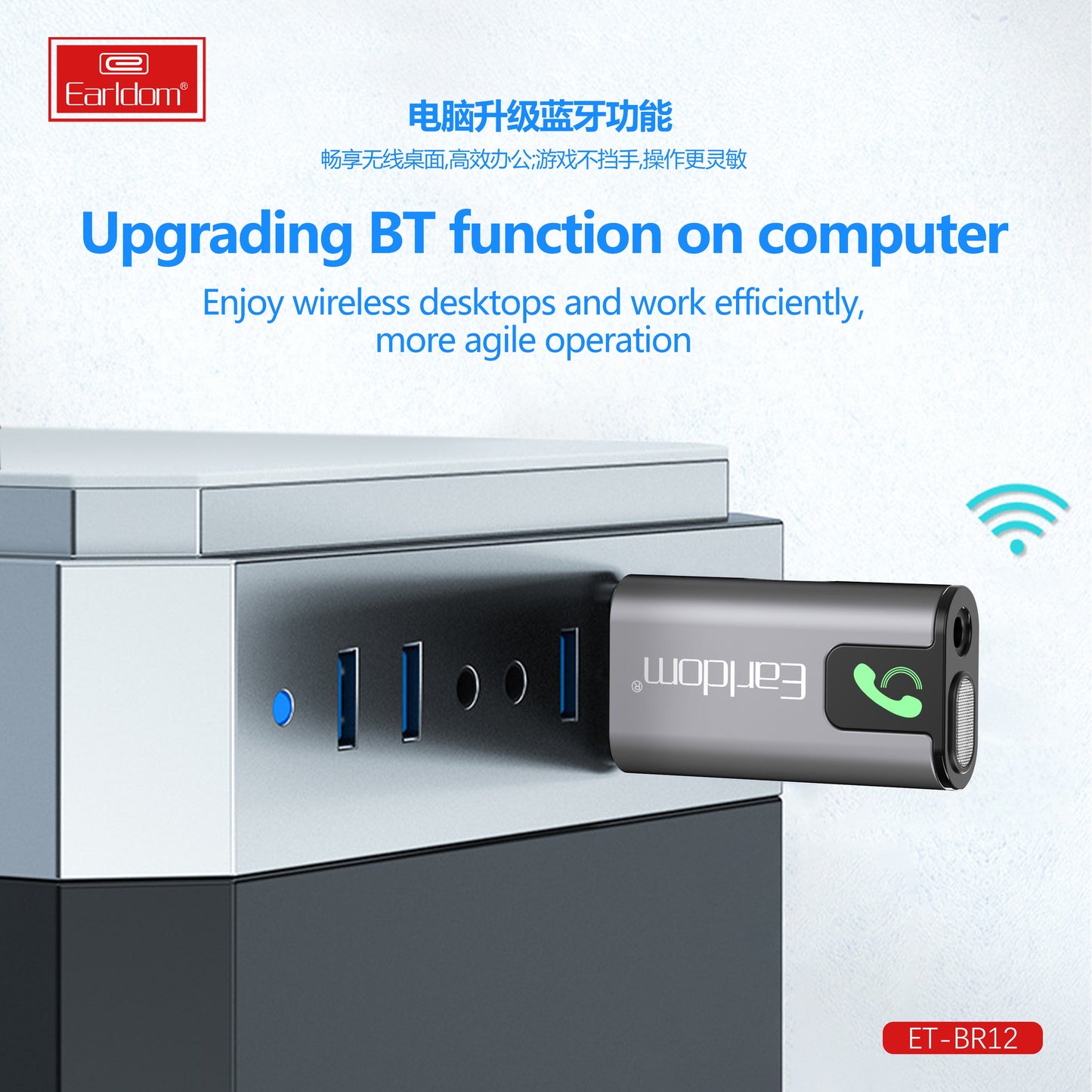 Earldom BR12 – Bluetooth Audio Receiver AUX